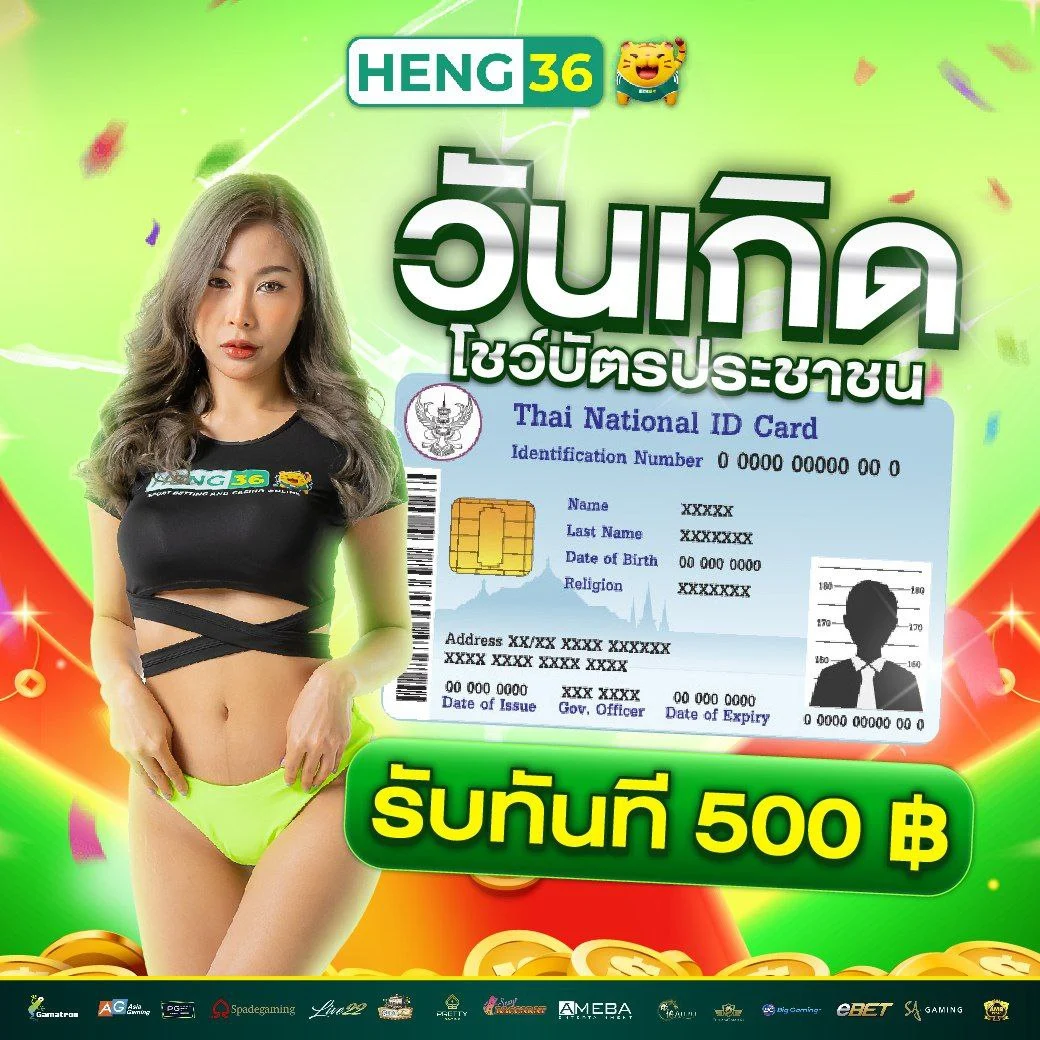 heng 36 slot login